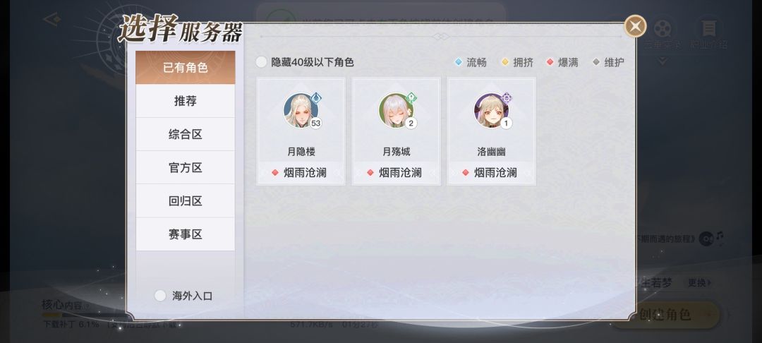 动态图片 2