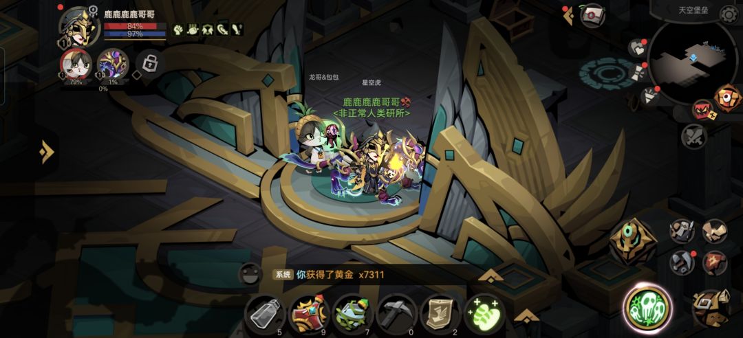 天空精一坐牢结束截图