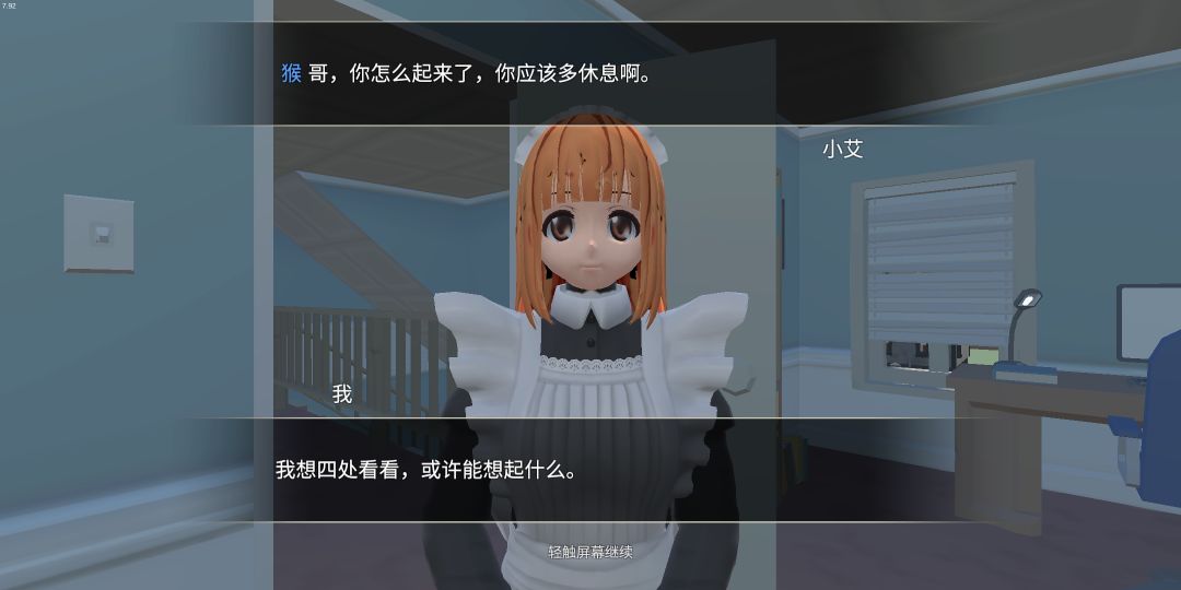 动态图片 3