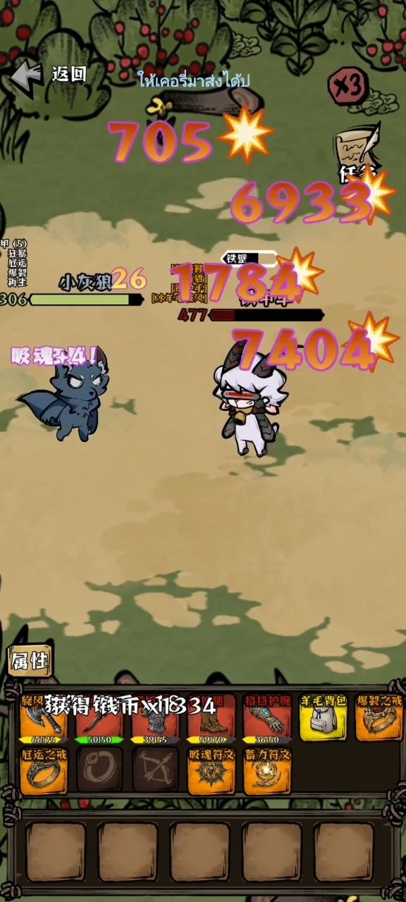 以小搏大 1