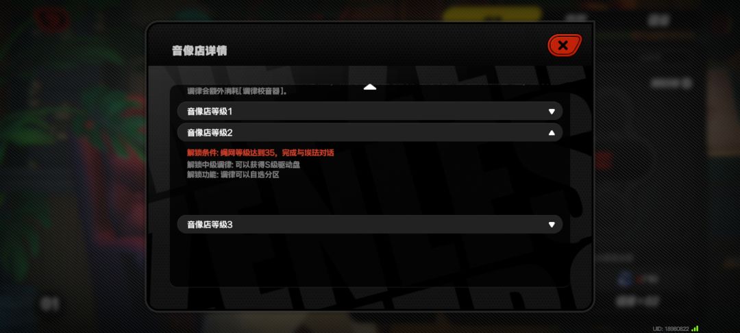 怎么对话啊?一进去就这个页面都没对话键 1