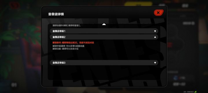 怎么对话啊?一进去就这个页面都没对话键截图