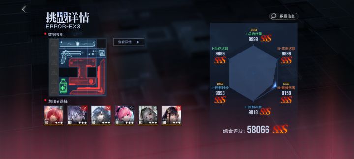 还是我可可大人厉害截图