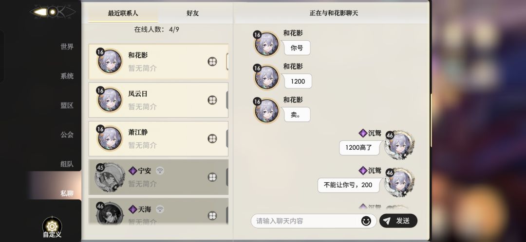 提个问题,各位分析分析 1