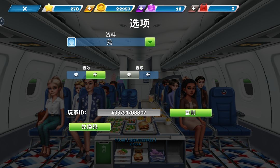动态图片 1