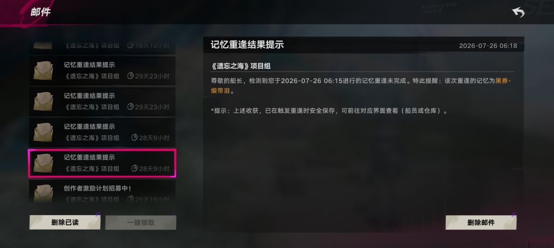 就不给我英雄 3