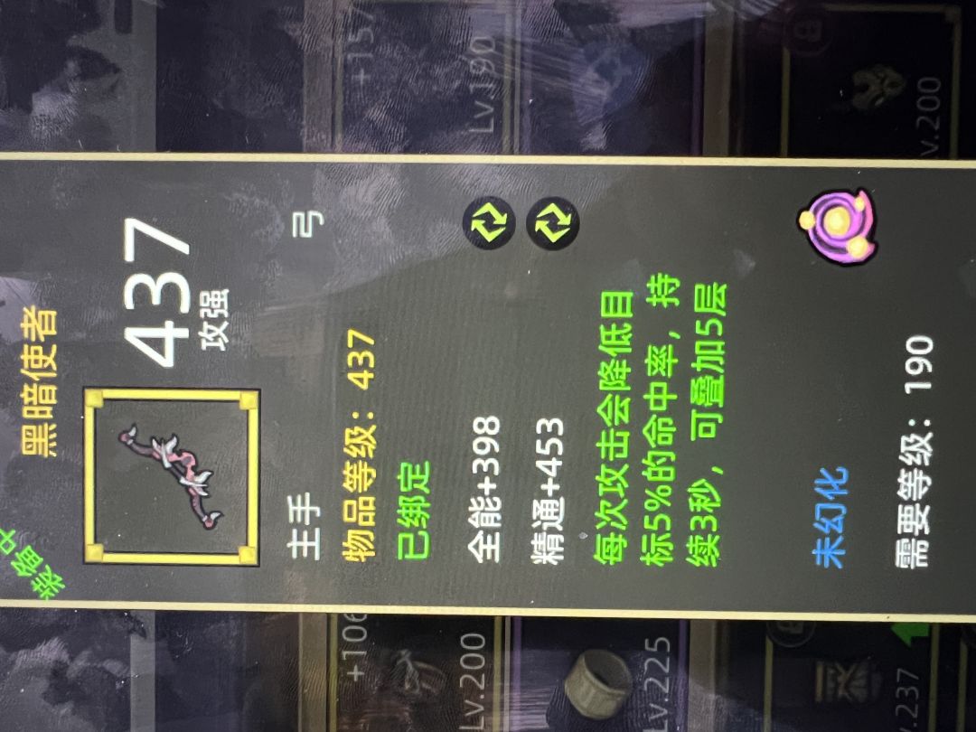 猎人应对235四号自爆boss最低成本的办法 2