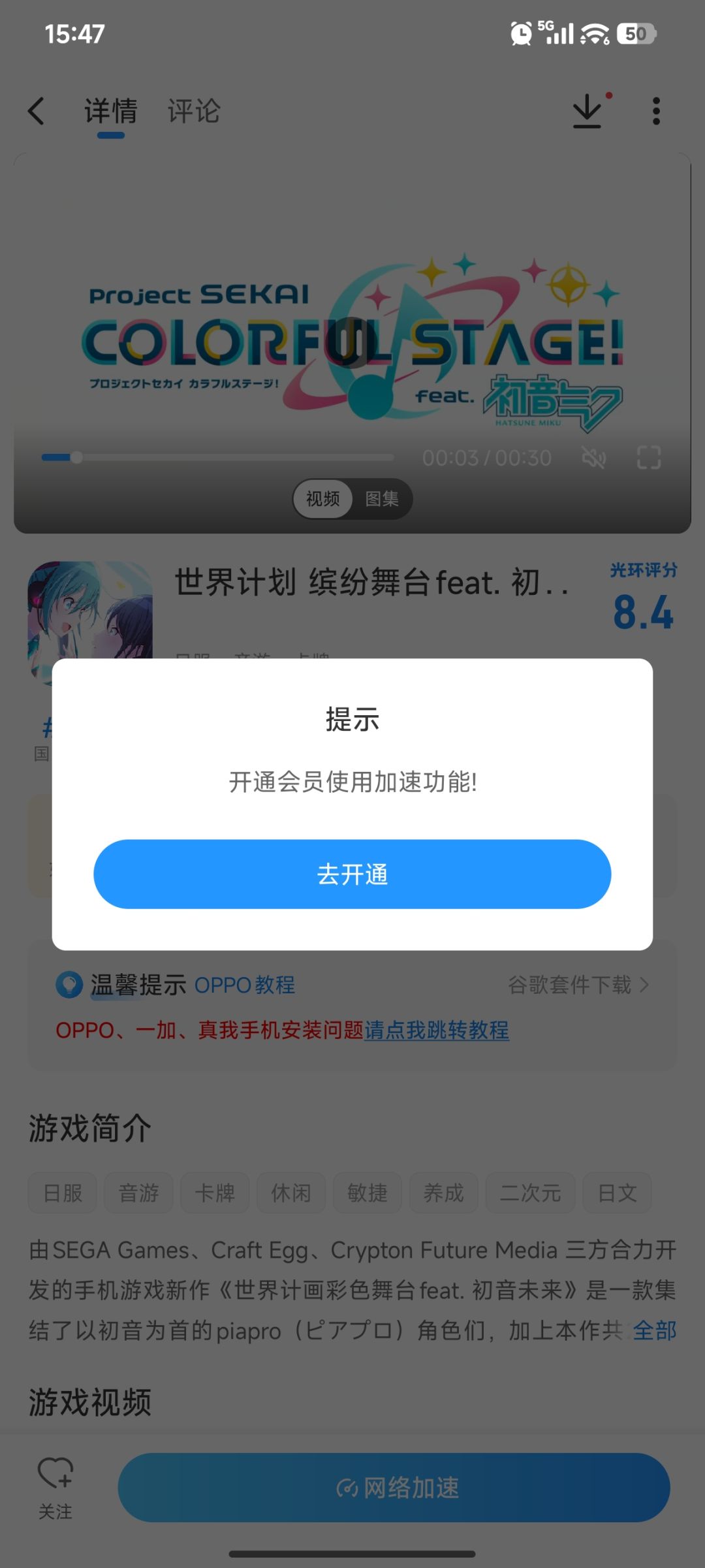 家人们有生之年终于玩上日服了 1
