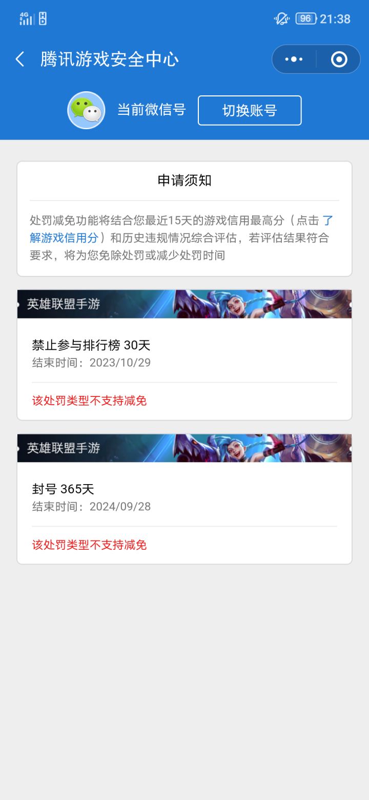 天地良心!截图
