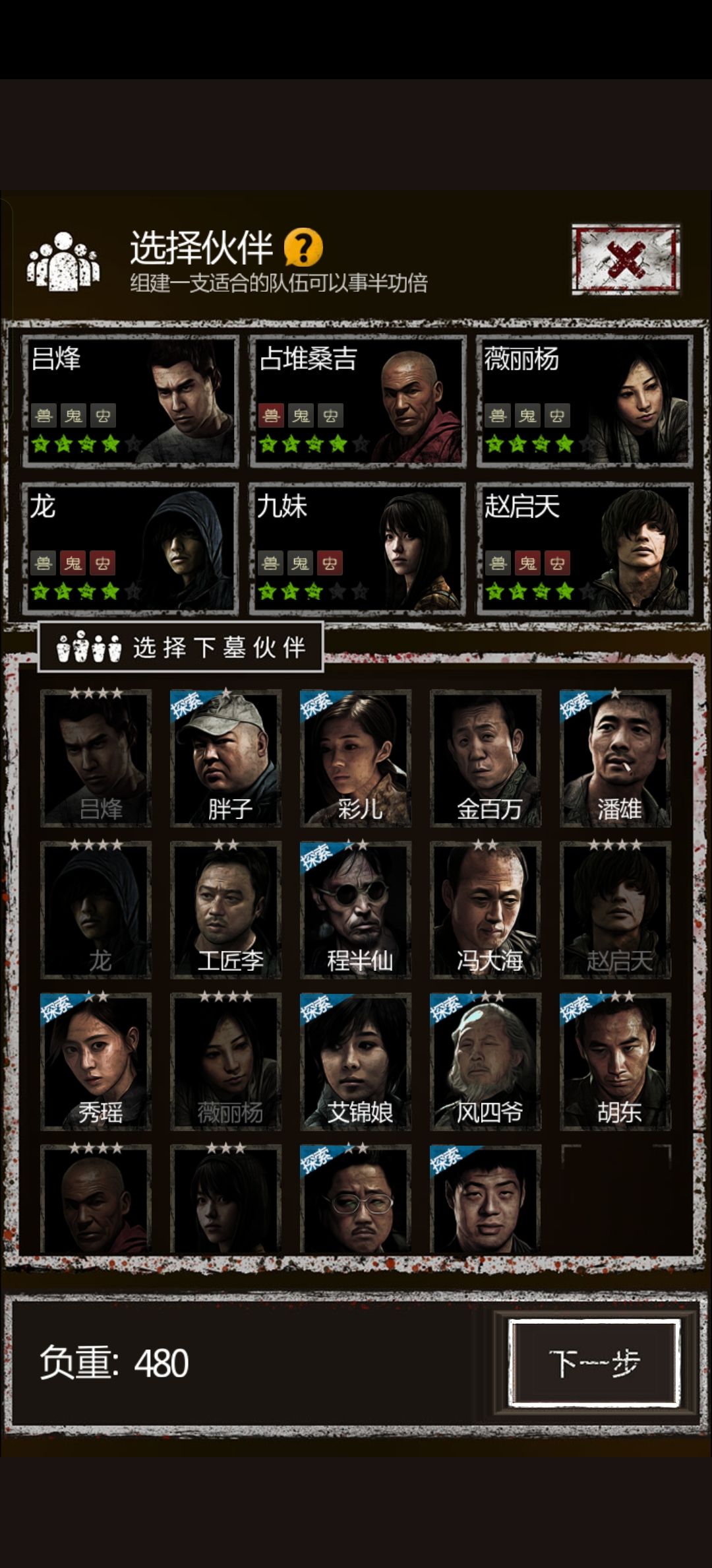 是不是怪有加强了 1