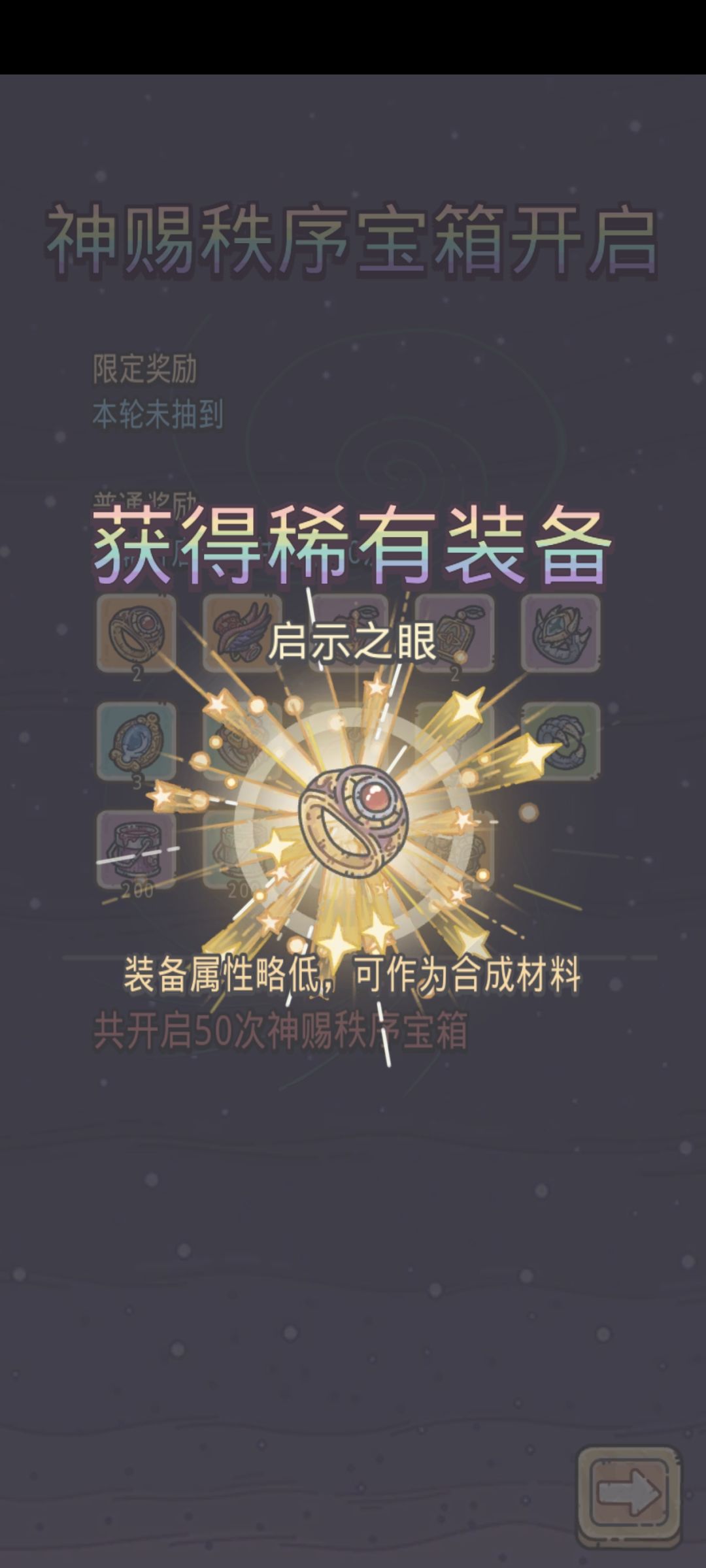 那我问你 1
