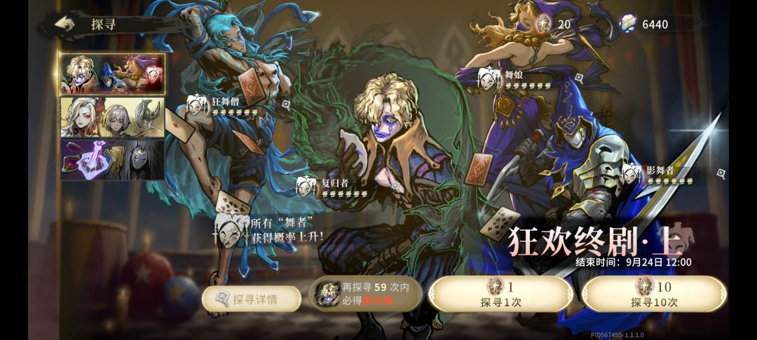 萌新入坑求教 3