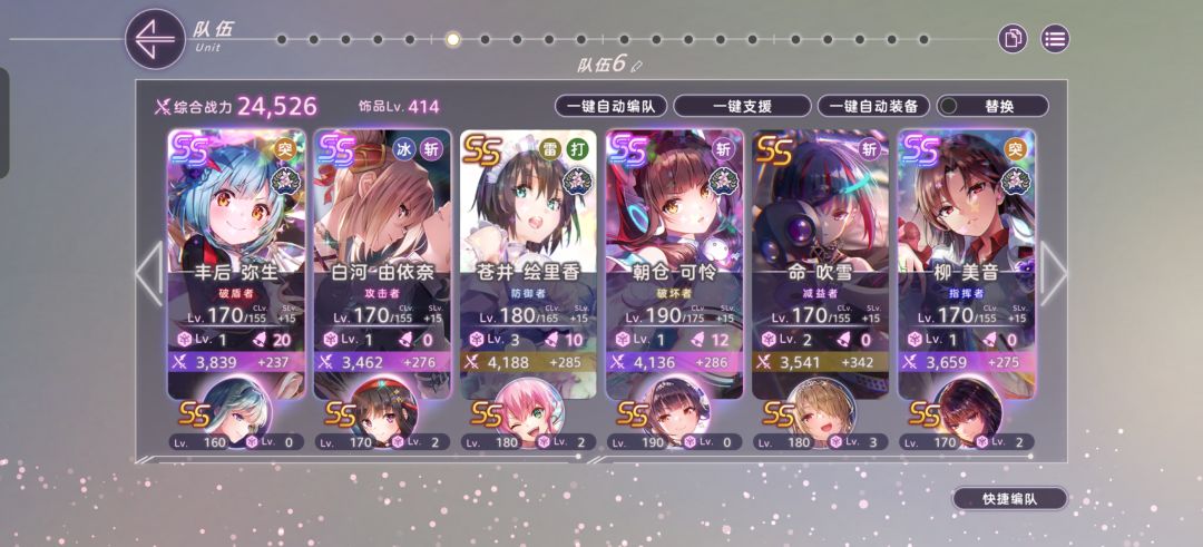 下半打分 2