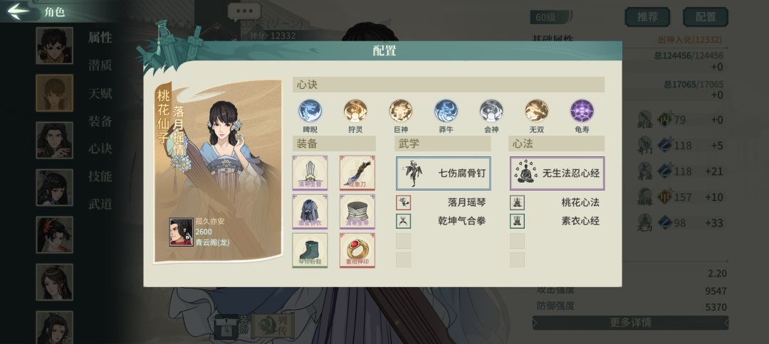 PVE炸盾攻略 2
