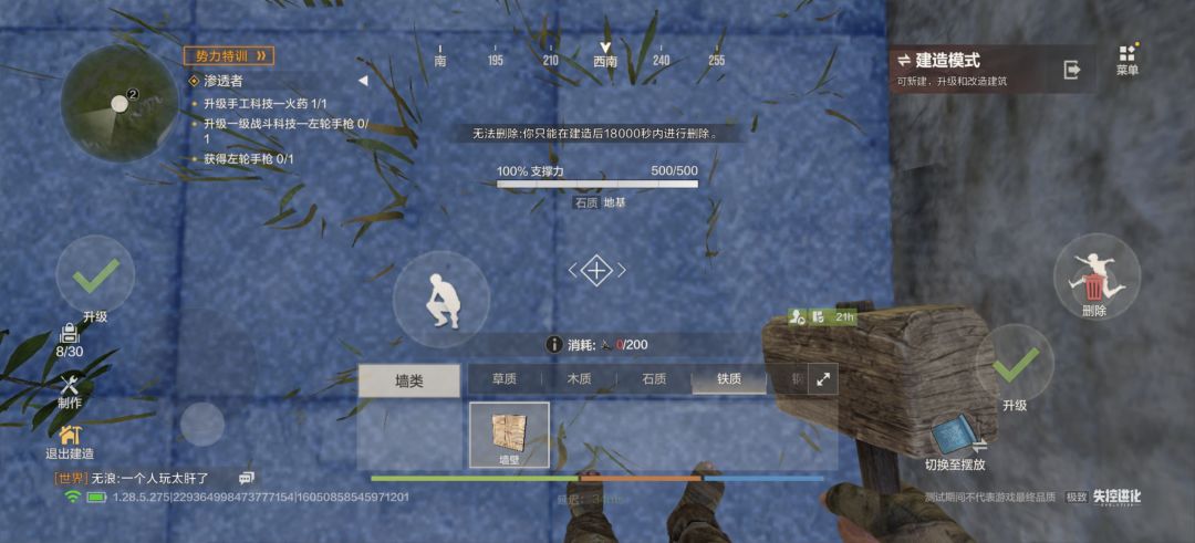 讲个笑话我把自己困起来了 2