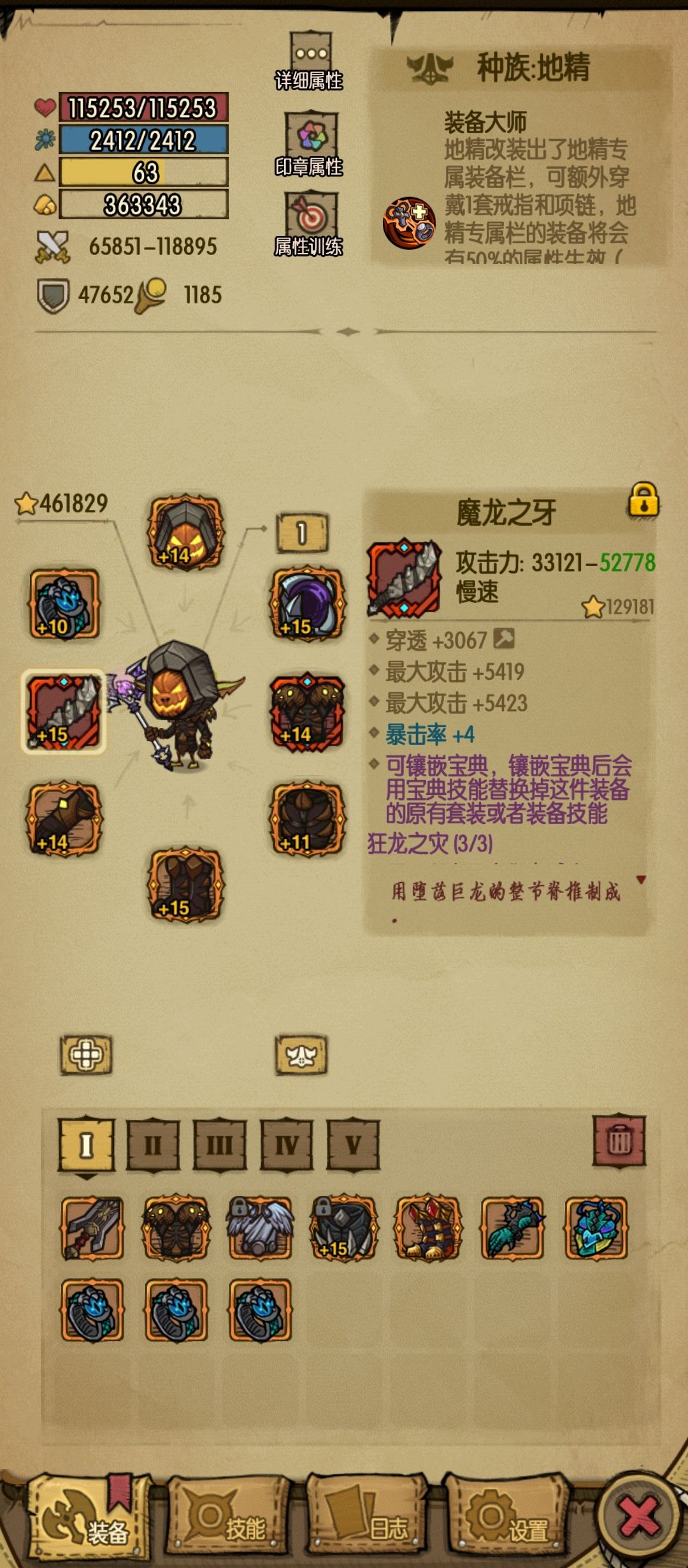 绝境爆吸小毕业了 7