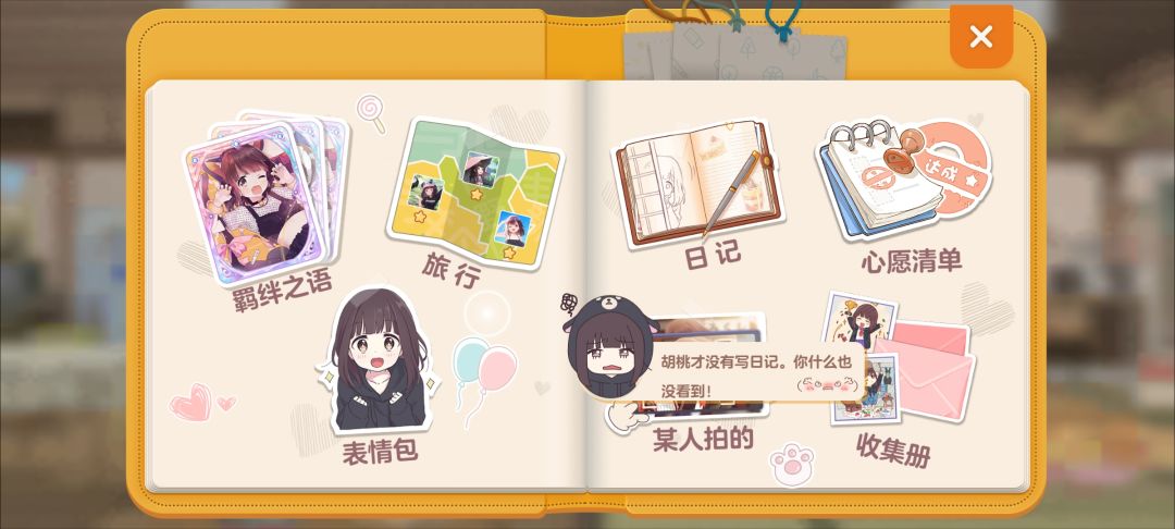 动态图片 6