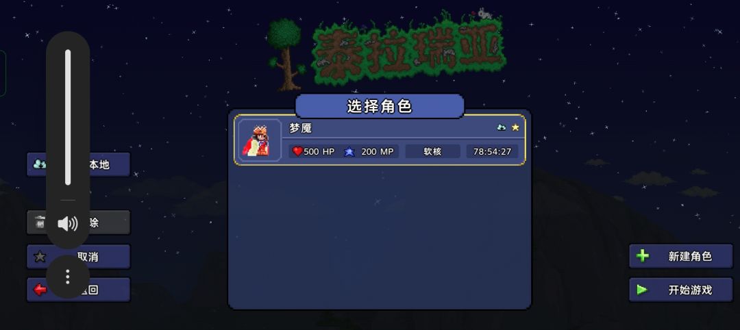 这上云端了，怎么还消失？真无语呀 2