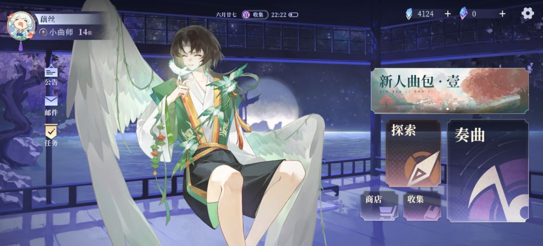 表情很细节 3