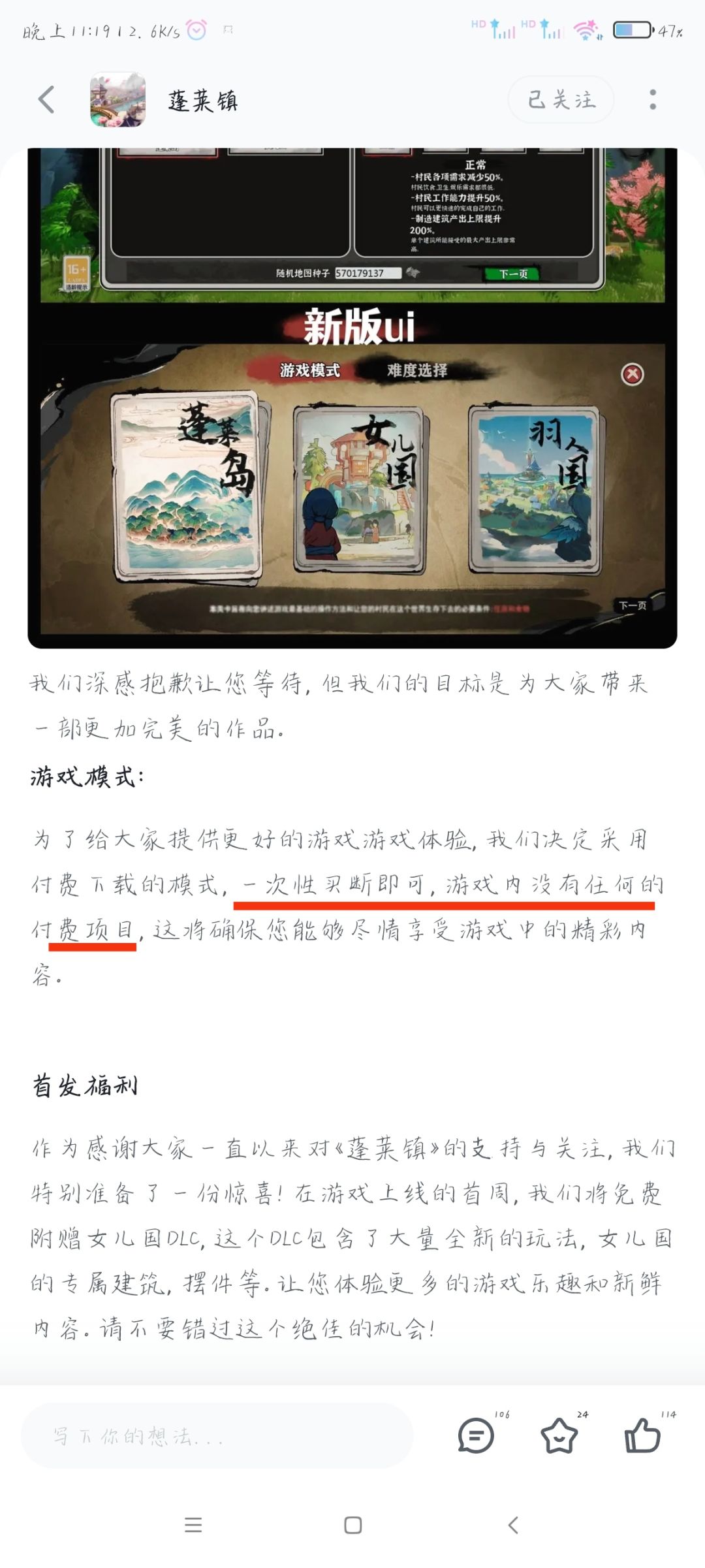 学习一下，重点我都帮你们画好了截图