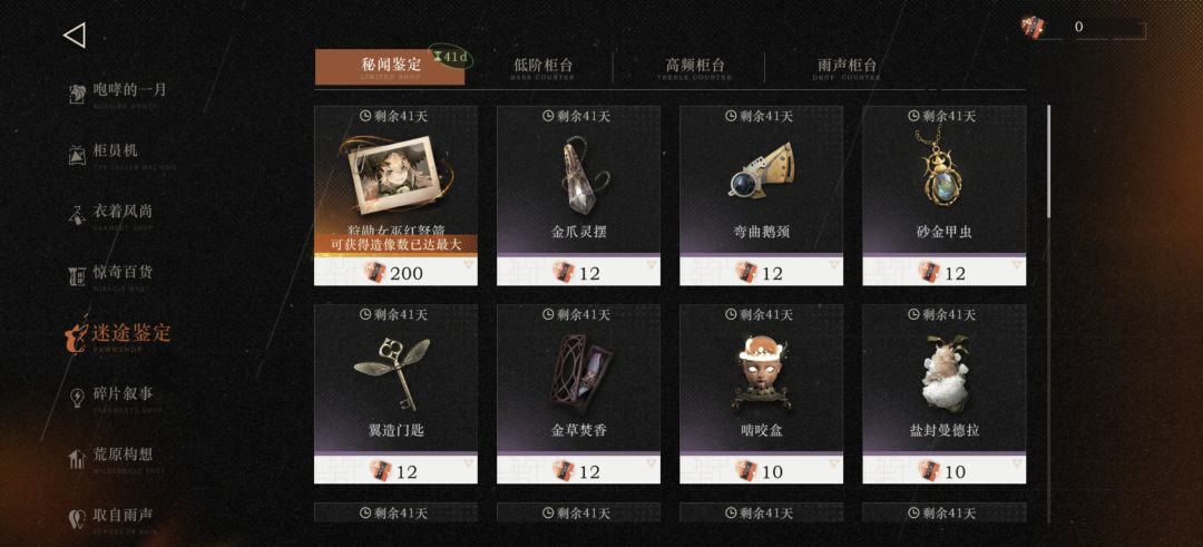 200抽满塑(其实是400抽) 2