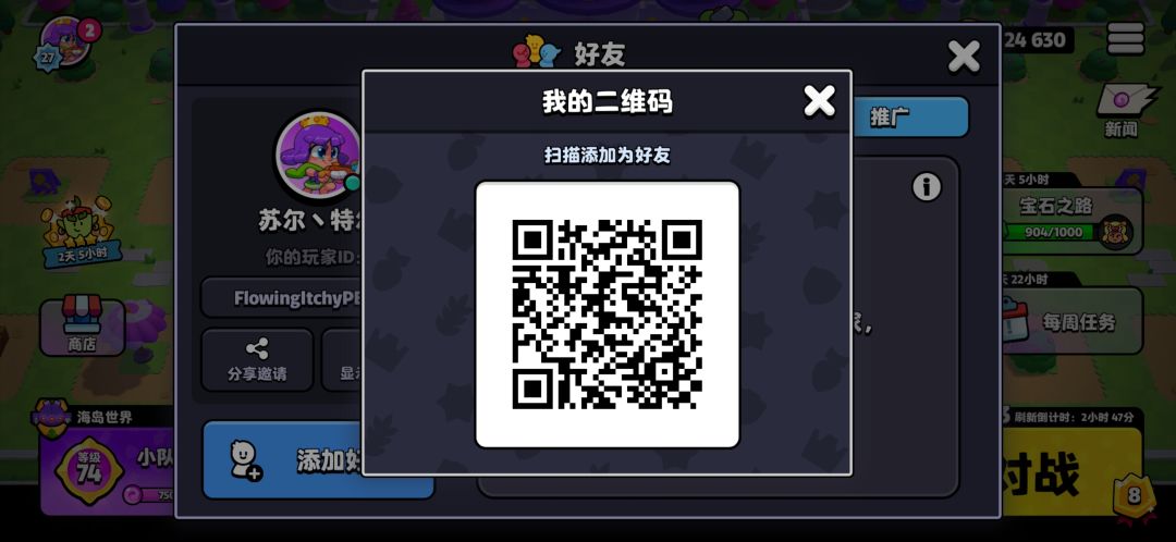 动态图片 1