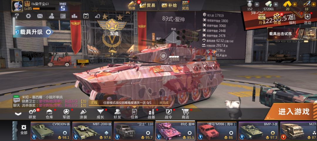 刷常规 5