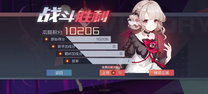 穿暴装备小成,ev也是成功破万截图