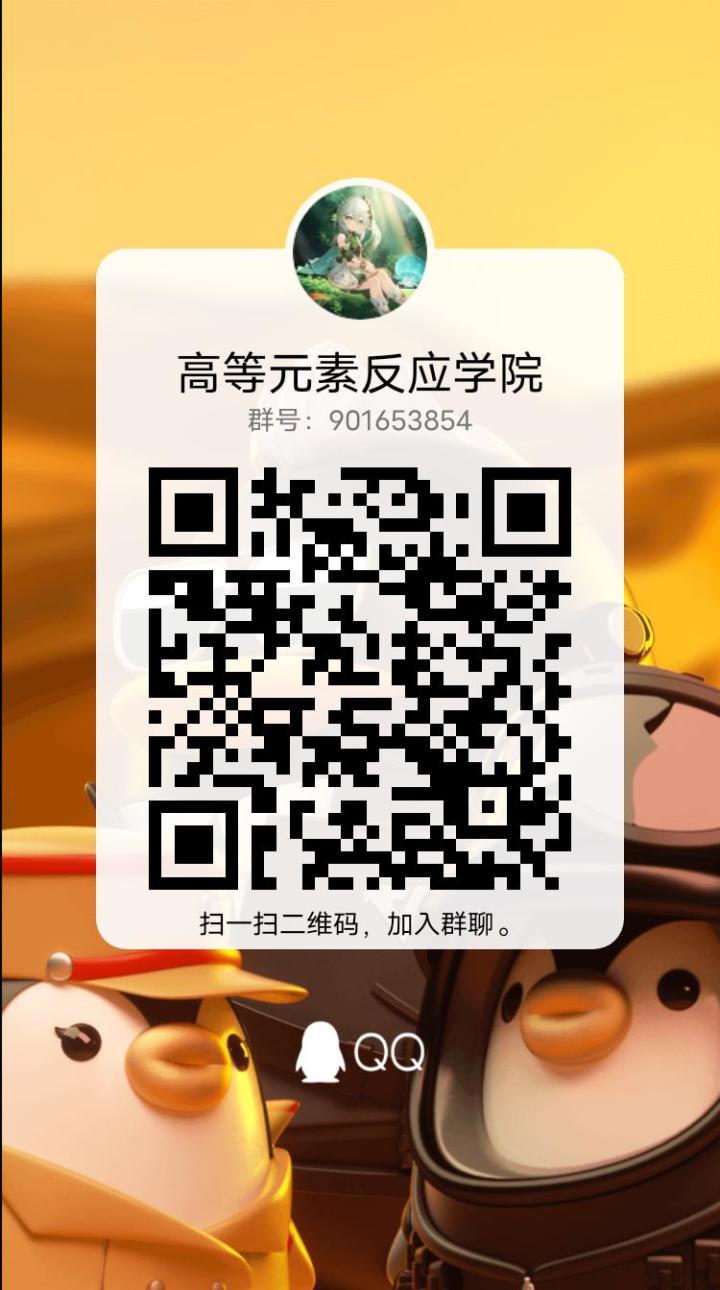 新群招人截图