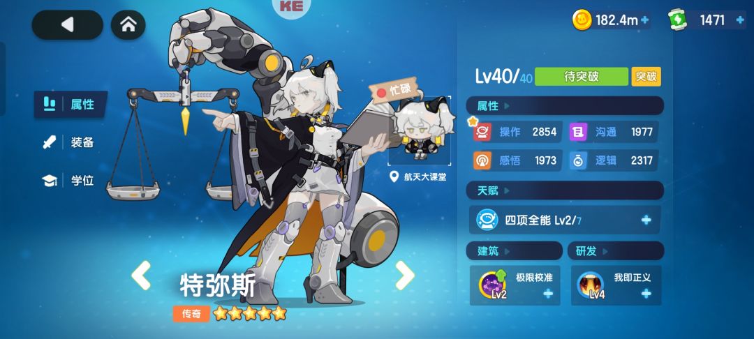 问问大佬是抽限定还是普池 3