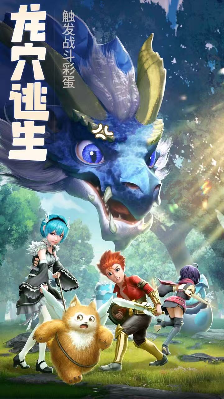 有一起玩『云上城之歌』的吗? 4