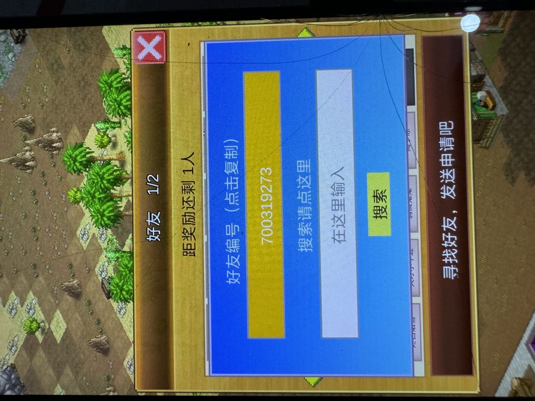 周常 2