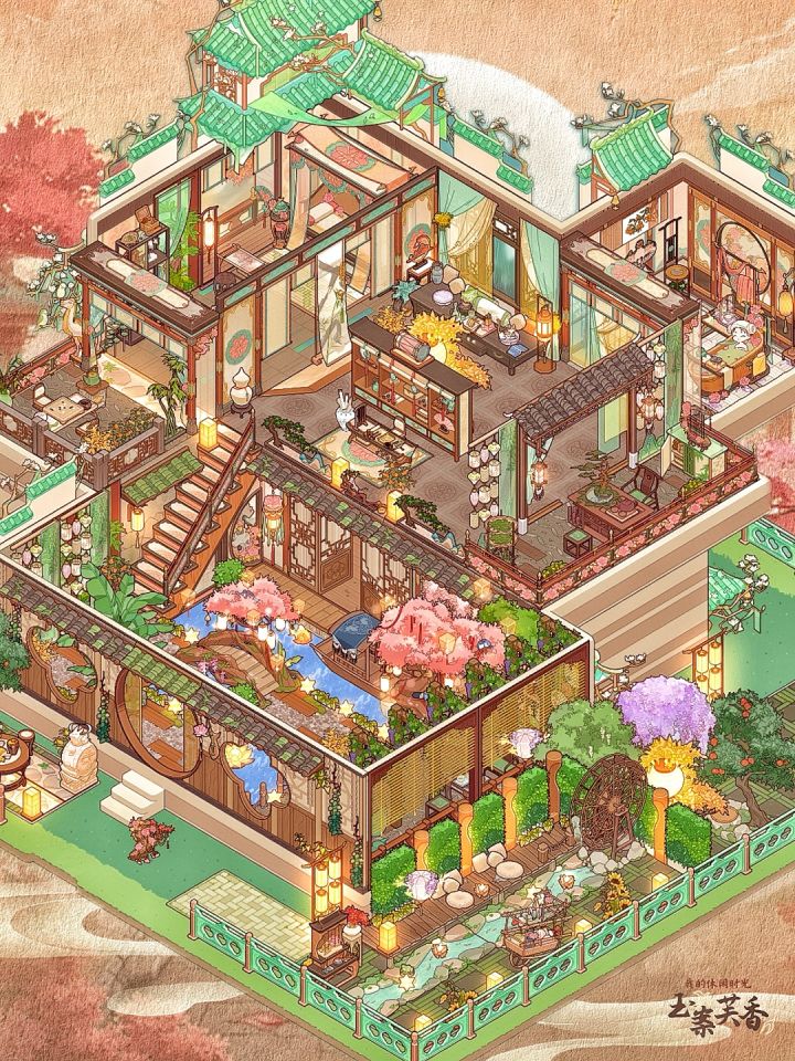 芙香小院截图