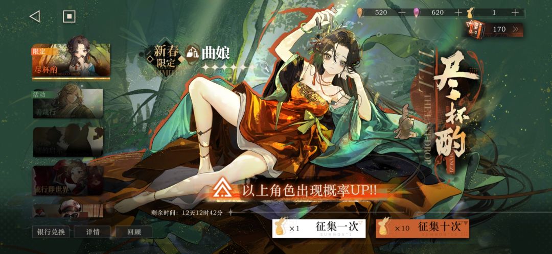 170发三塑曲娘 1