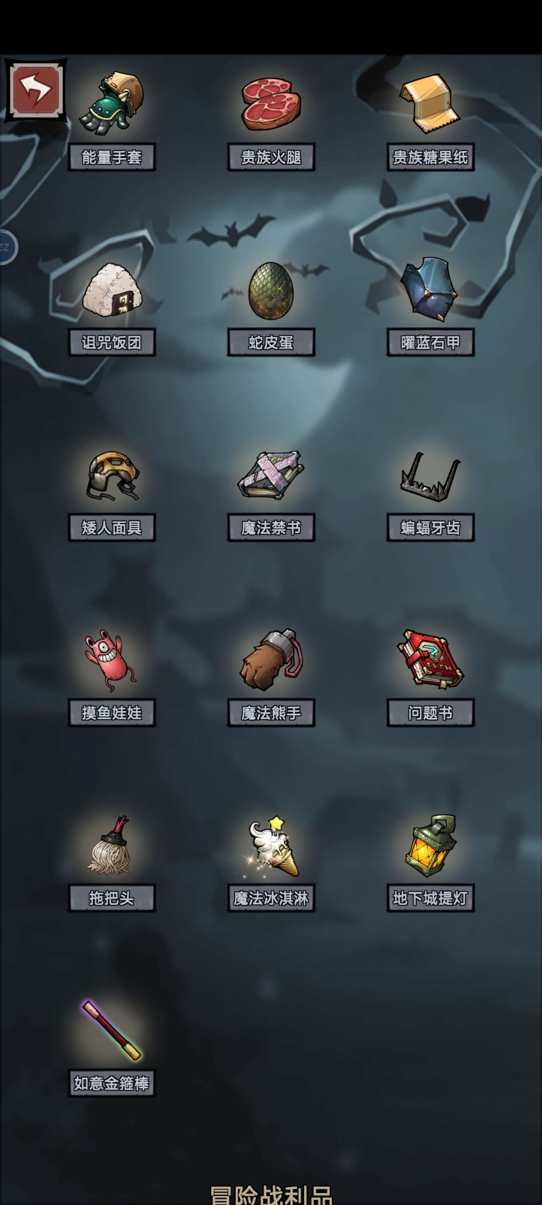 无限手套流 1