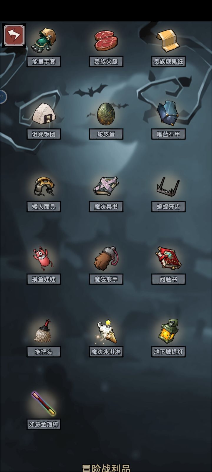 无限手套流截图