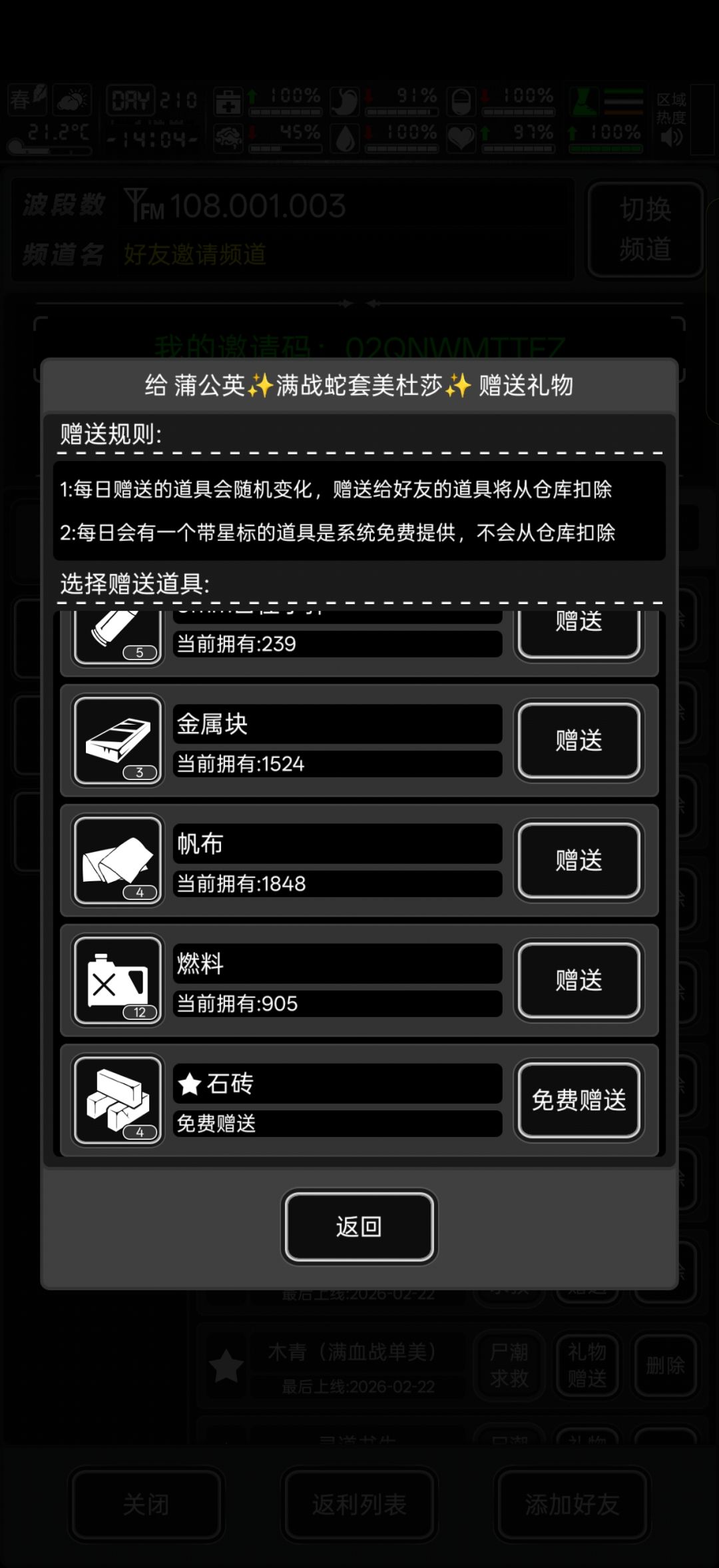 求助 1
