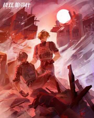 ✦逐日者复归Ⅳ | 残阳✦