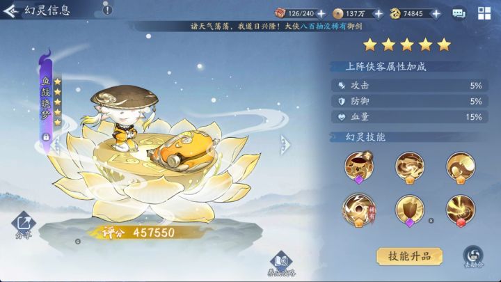 给大家看看我的小黄人截图