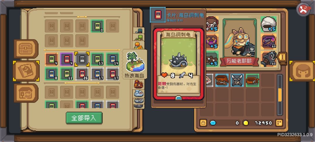 分裂箭流派的游侠体验 3