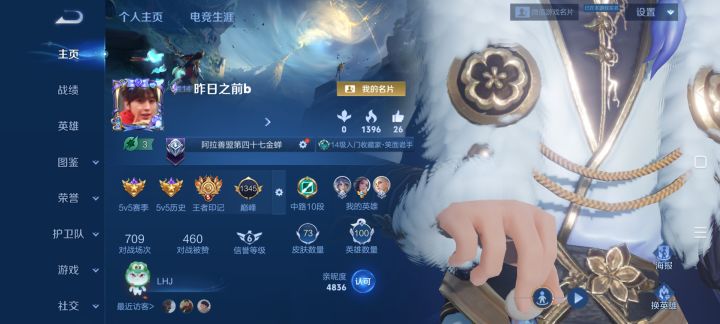 这应该不算菜吧，而且我玩的比较少😰截图
