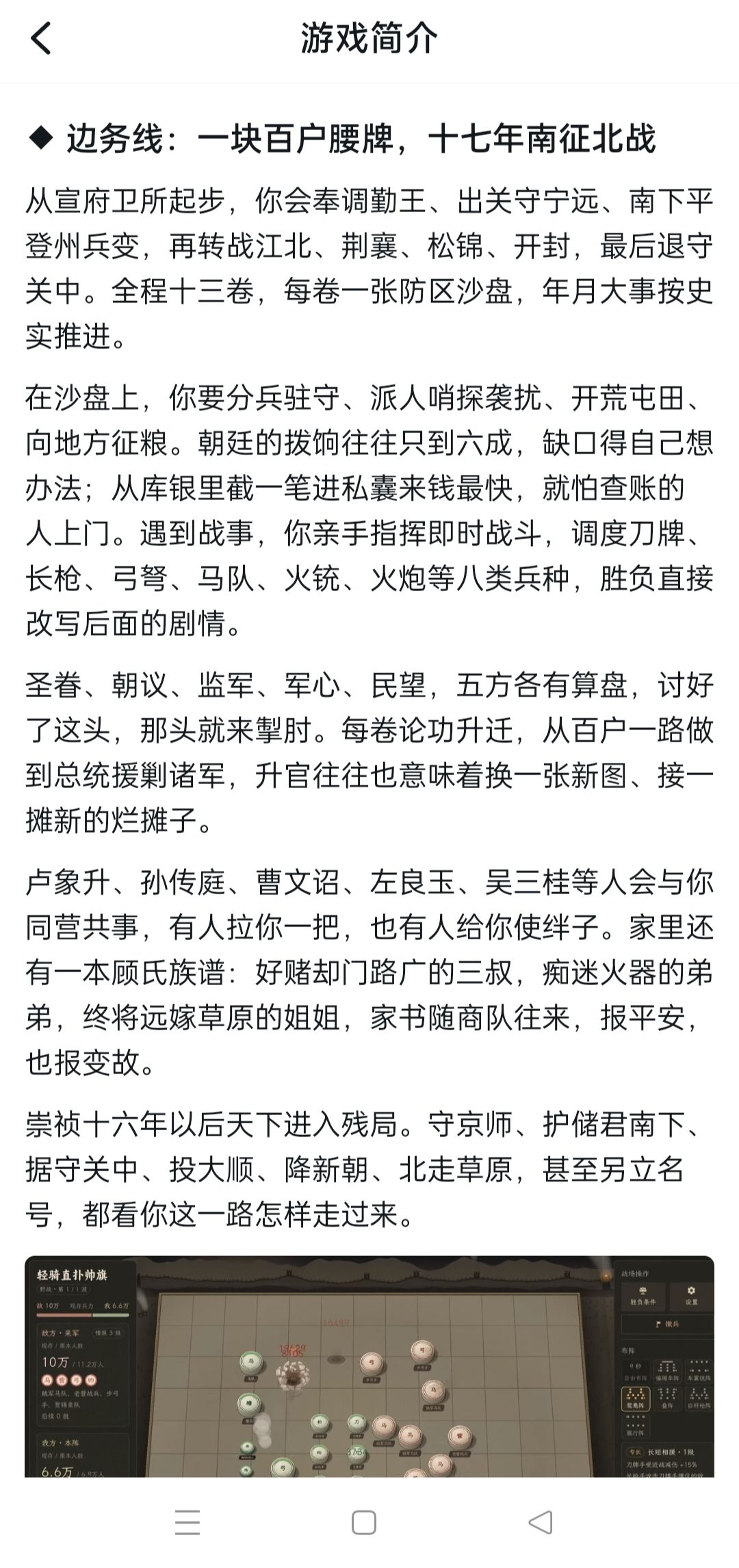 边务线今天已出 1