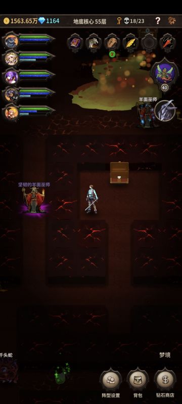 万万没想到50层专属是这样出的