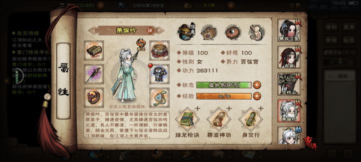 震云和独龙那个给主t好点?截图