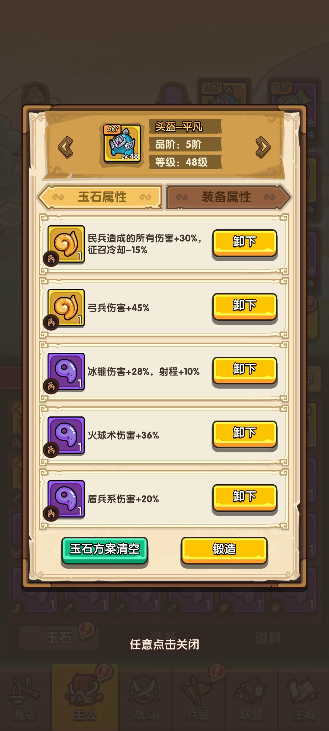 發牌遊戲，嘔心的三選一 10