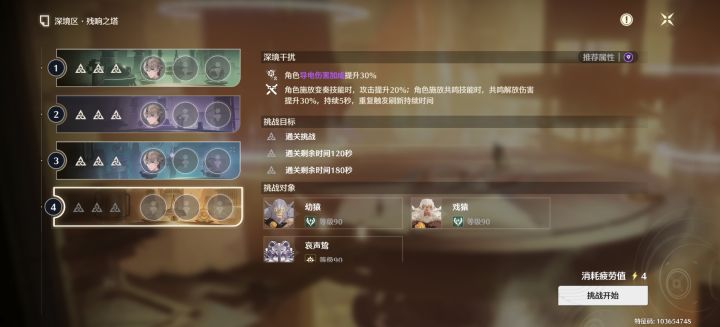 手残党一觉醒来天都塌了截图