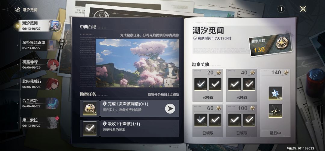 任务做不了 给朋友费吧 1