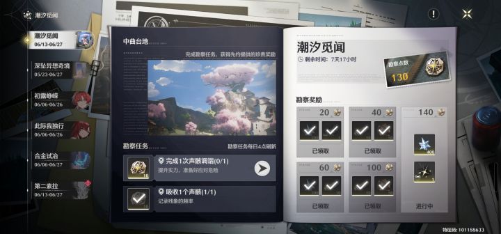 任务做不了 给朋友费吧截图
