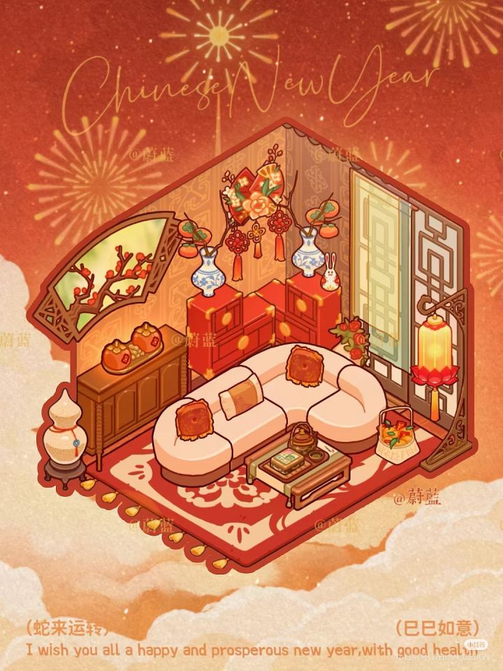 新年快乐截图