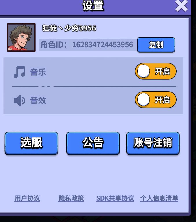 动态图片 3